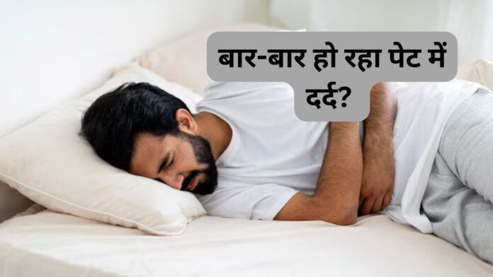 Bar-Bar Pet Mein Dard Hona