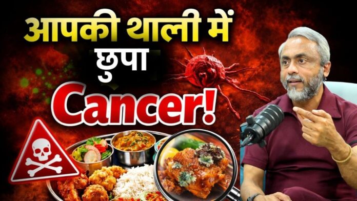 Cancer Risk Prevention