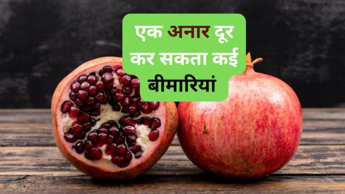 Eating Pomegranate Everyday