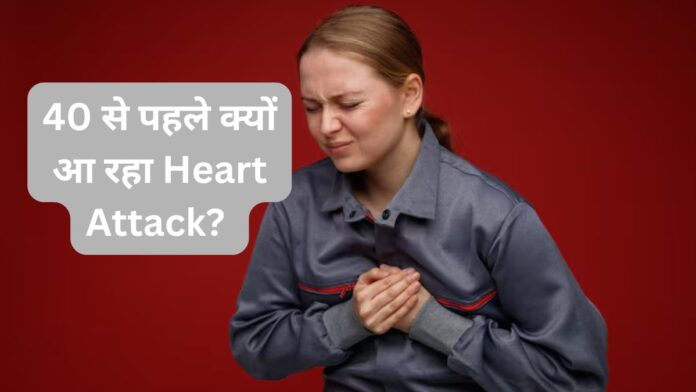 Heart Attack In 40s