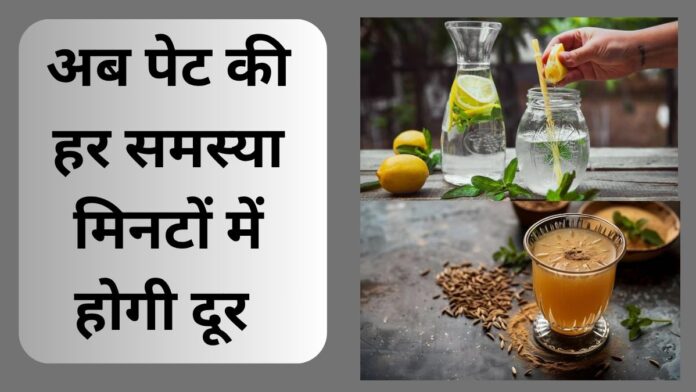 Home Remedies For Loose Motion