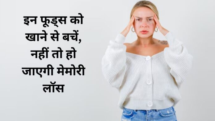 Junk Foods Side Effects