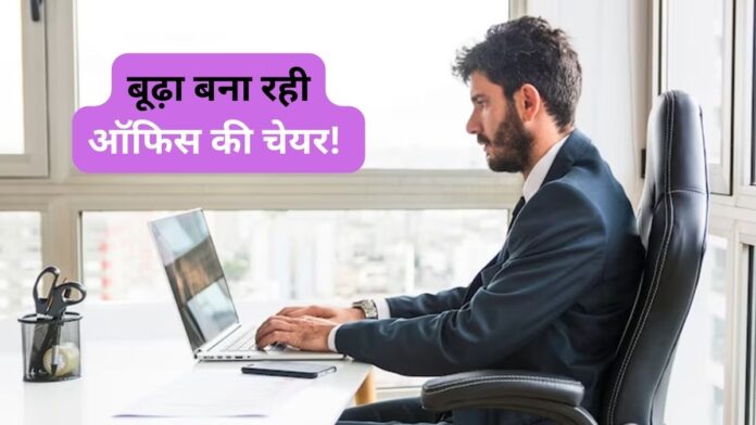 India's Joint Health Crisis