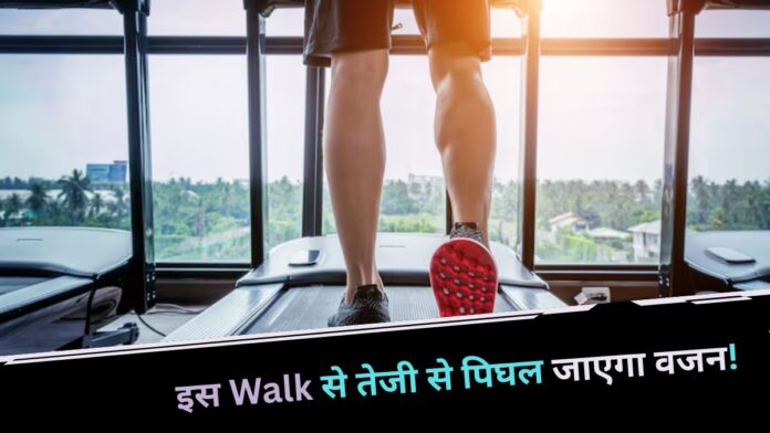 What is incline treadmill walk