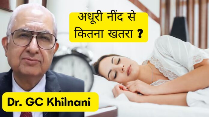 World Sleep Day 2026