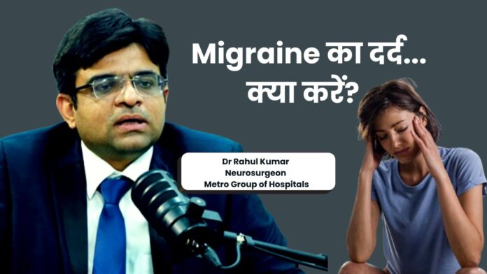 Home Remedies For Migraine