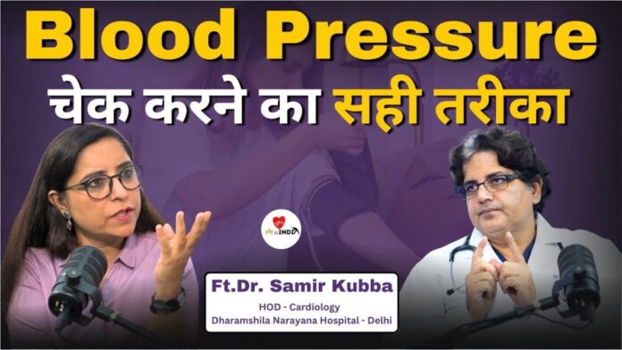 Hypertension in kids