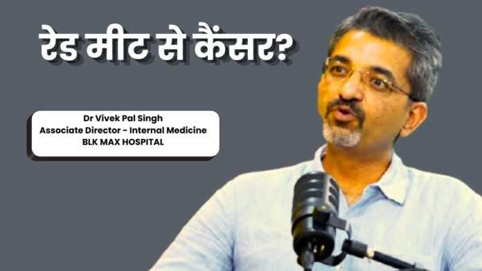 Red Meat Lead To Cancer