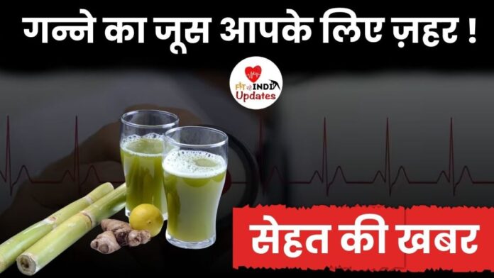 Sehat Ki Khabar Fit Rahe India