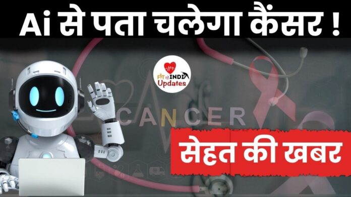 Sehat Ki Khabar Fit Rahe India