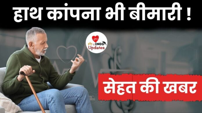 Sehat Ki Khabar Fit Rahe India