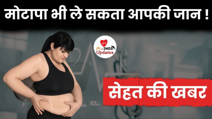 Sehat Ki Khabar Fit Rahe India