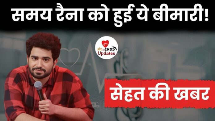 Sehat Ki Khabar Fit Rahe India