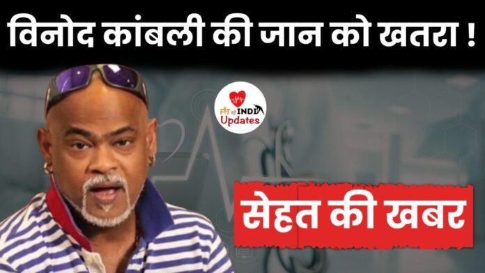 Sehat Ki Khabar Fit Rahe India