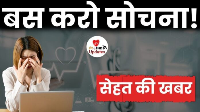 Sehat Ki Khabar Fit Rahe India