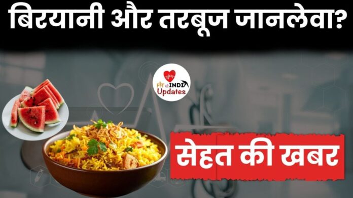Sehat Ki Khabar Fit Rahe India