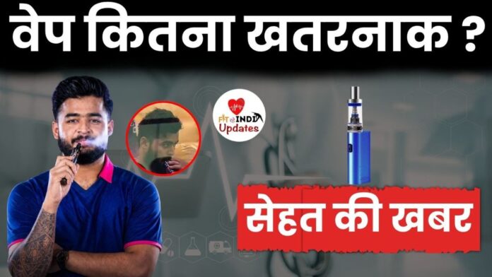 Sehat Ki Khabar Fit Rahe India