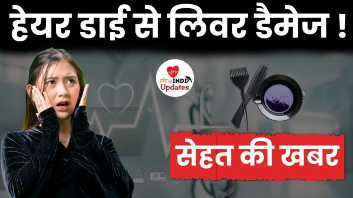 Sehat Ki Khabar Fit Rahe India