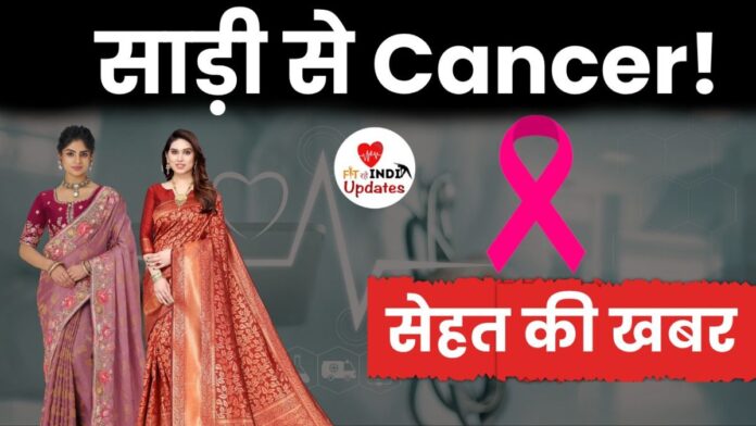 Sehat Ki Khabar Fit Rahe India