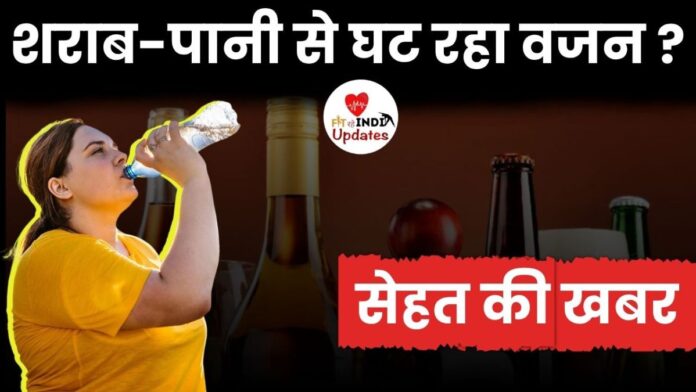 Sehat Ki Khabar Fit Rahe India