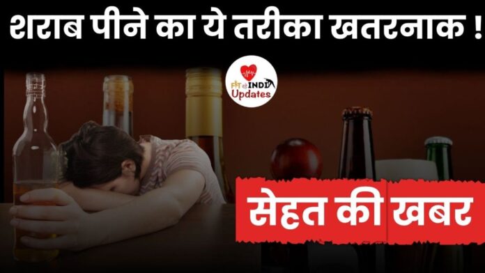 Sehat ki Khabar Fit Rahe India