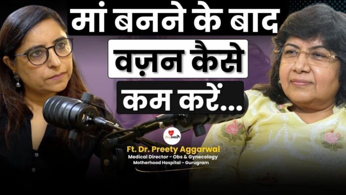 Weight Gain after Delivery