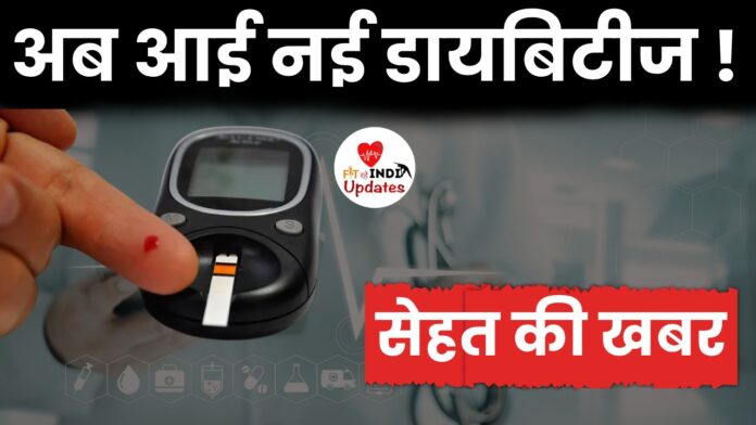 Sehat Ki Khabar Fit Rahe India