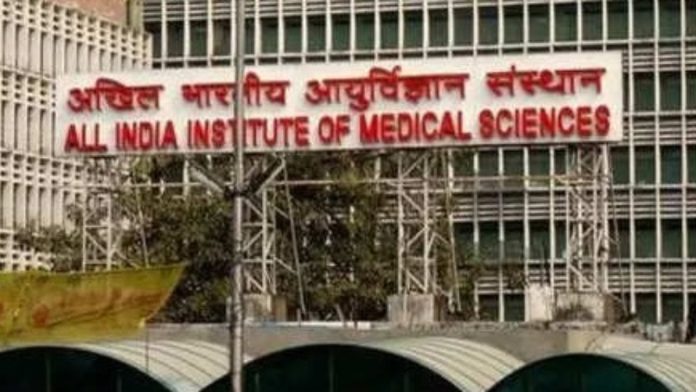 AIIMS Delhi Epilepsy Treatment