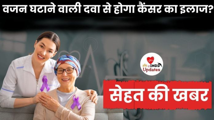 Sehat Ki Khabar