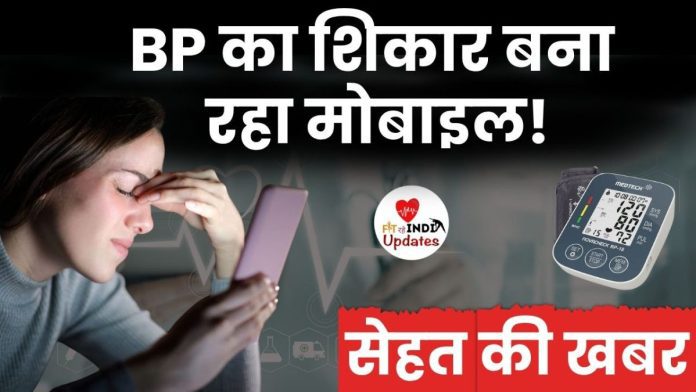 मोबाइल फोन इस्तेमाल करती महिला
