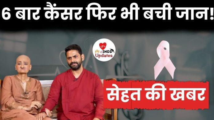 Sehat Ki Khabar Fit Rahe India