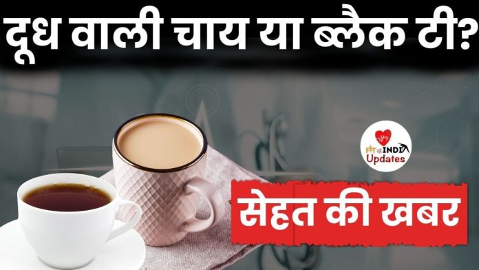 Sehat Ki Khabar Fit Rahe India