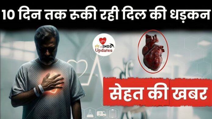 Sehat Ki Khabar Fit Rahe India