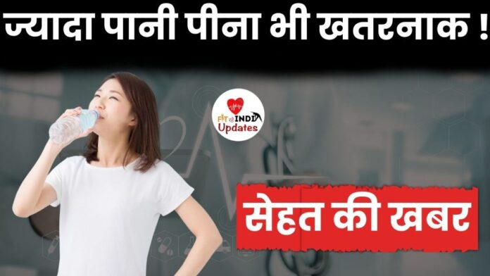 Sehat Ki Khabar Fit Rahe India