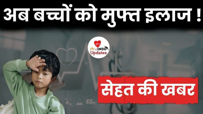 Sehat Ki Khabar Fit Rahe India