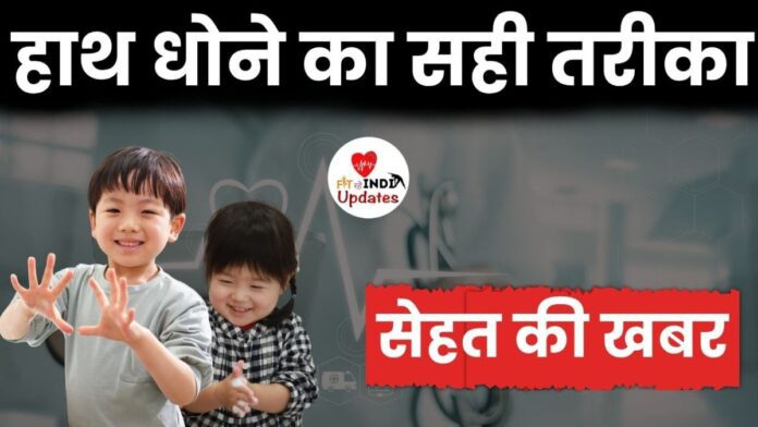 Sehat Ki Khabar Fit Rahe India