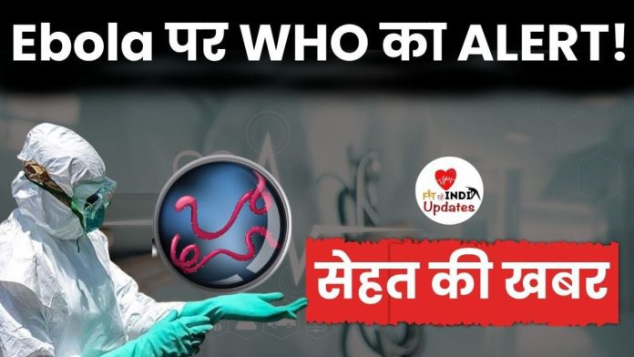 Sehat Ki Khabar Fit Rahe India