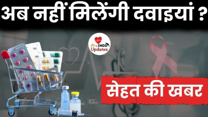 Sehat Ki Khabar Fit Rahe India