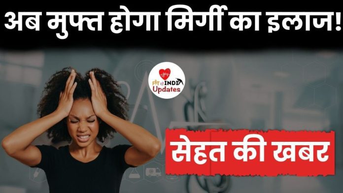 Sehat Ki Khabar Fit Rahe India