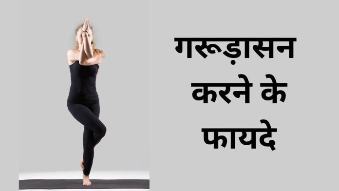 Yoga Poses for Loose Shoulders