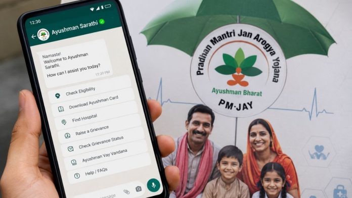 आयुष्मान सारथी AI चैटबॉट: अब WhatsApp पर मिलेंगी आयुष्मान भारत योजना की सभी सेवाएं