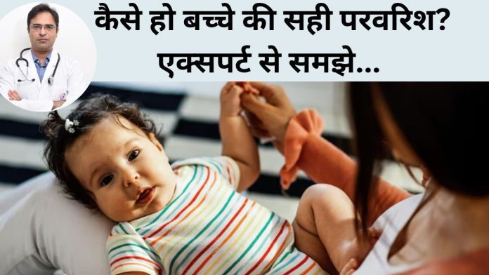 कैसे हो बच्चे की सही परवरिश...फ्लू होने पर क्या करें? एक्सपर्ट से जानें…