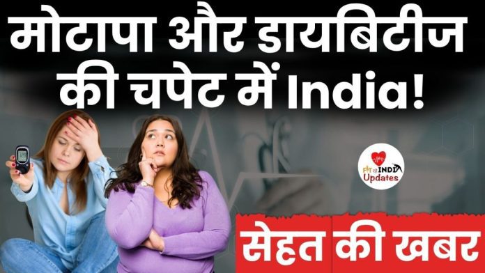 सेहत की खबर
