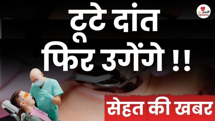 दांतों को चेक करता डॉक्टर