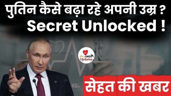 रूस के राष्ट्रपति पुतिन
