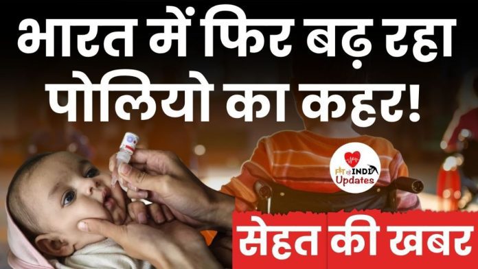 सेहत की खबर
