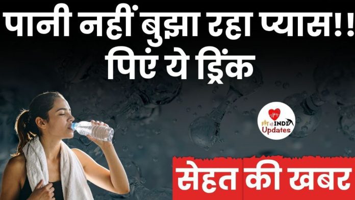 Sehat Ki Khabar