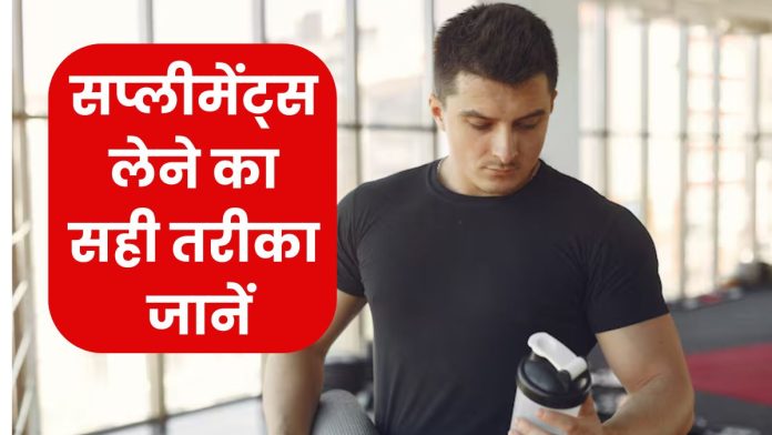 Gym सप्लीमेंट को नेचुरल चीजों से करें रिप्लेस, अपनाएं सुरक्षित तरीका