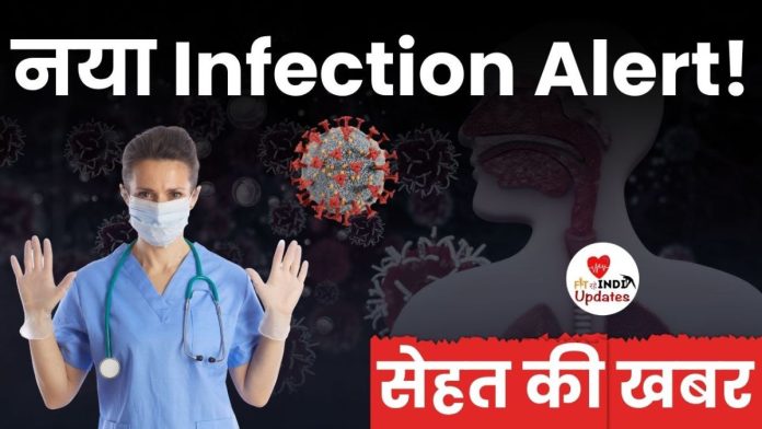 Sehat Ki Khabar