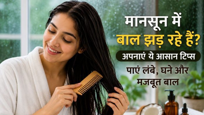 Hair Growth Tips